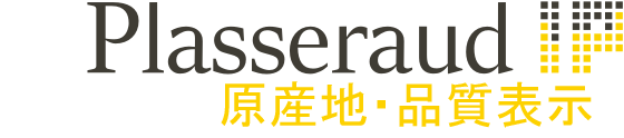 原産地・品質表示