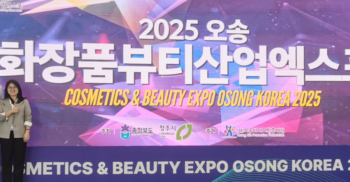 Plasseraud IP at the Osong Cosmetics & Beauty Expo 2025 in South Korea ...