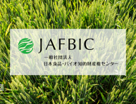 Plasseraud IP in Tokyo : intellectual property at the heart of export strategies to Europe