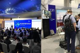 Participation à la CPAC (China Patent Annual Conference) à Pékin en août 2018