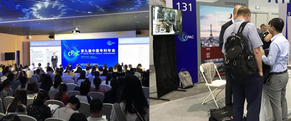 Participation à la CPAC (China Patent Annual Conference) à Pékin en août 2018